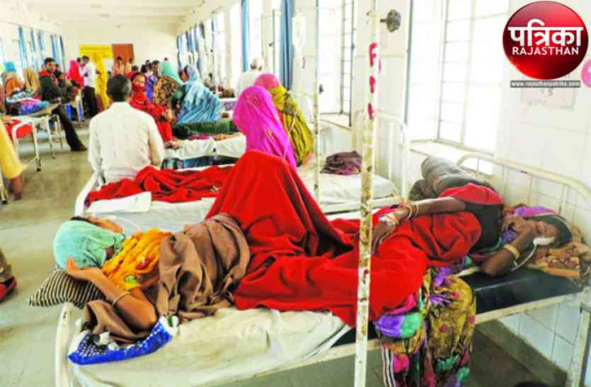 dungarpur news डूंगरपुर : एक बेड पर दो बीमार, ऐसे हैं जिला अस्पताल के हाल