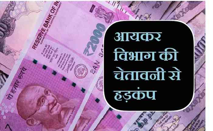 ITR form E-Filing