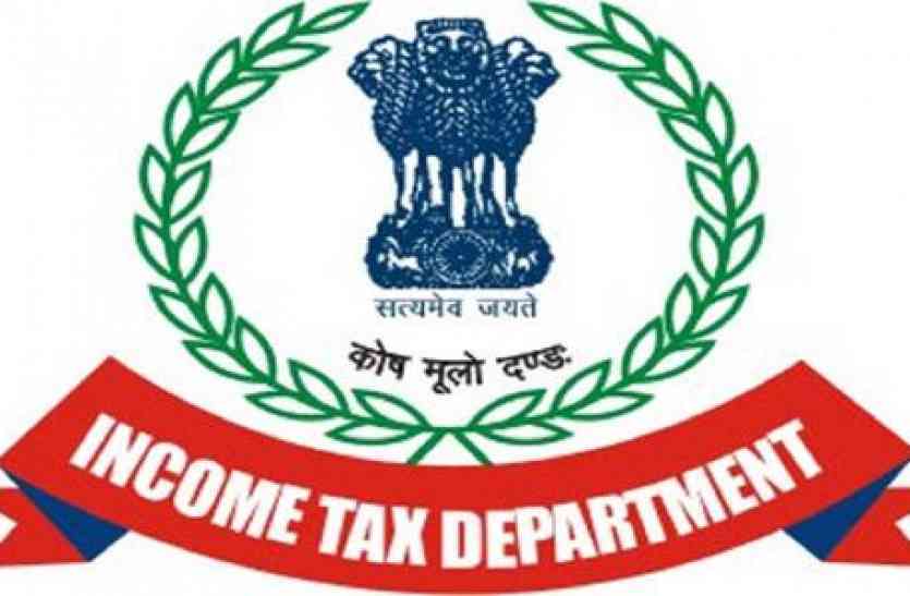 ITR form E-Filing