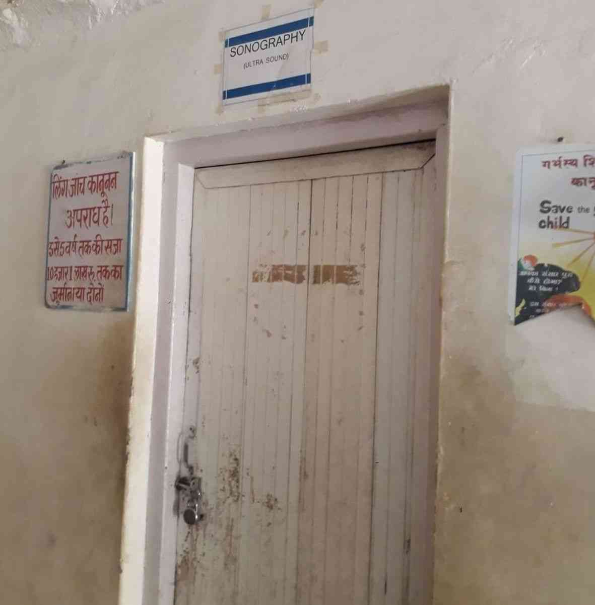 Jaisalmer patrika