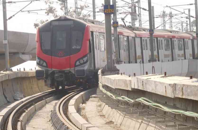 Lucknow Metro Investor Summit : यूपी बनेगा मेट्रो रेल प्रोडक्शन का हब