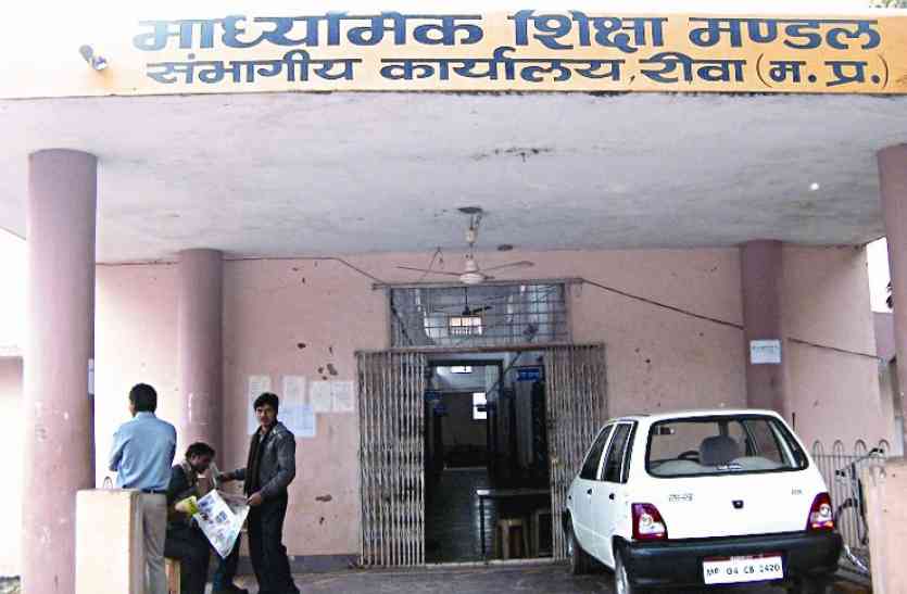 board exam news बोर्ड परीक्षा, जानिए किन दस्तावेजों के अभाव में रुक जाएगा परीक्षा परिणाम