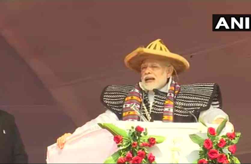 Modi in Itanagar अरुणाचल में बोले पीएम मोदी, पूरे हिंदुस्तान से ज्यादा जय हिंद का नारा अरुणाचल में गूंजता है