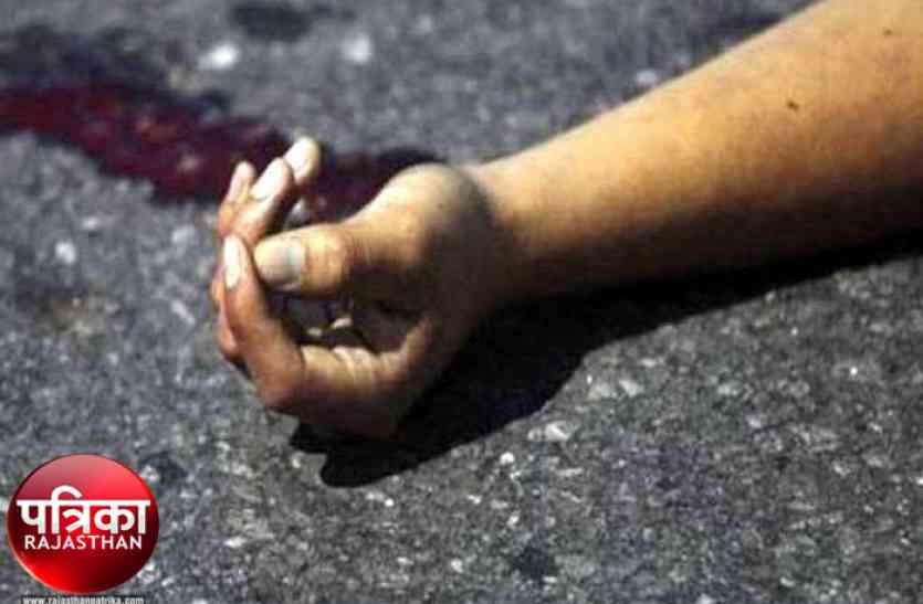 banswara news बांसवाड़ा : पहले महिला को उदयपुर ले गए, फिर लौटे और गला घोंटकर हत्या के बाद जला दिया