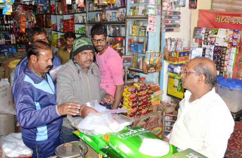 patrika देखें क्यों नगरपालिका ने काटे २०० से २००० के चालान