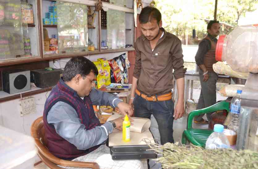 patrika प्रशासन की आंख से काजल चुरा रहा था केंटीन संचालक