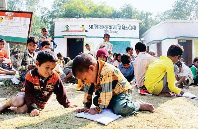 gonda कैसे पढ़ें प्राइमरी स्कूल के ये बच्चे, टीचर करें रहें हैं यूपी बोर्ड एग्जाम ड्यूटी