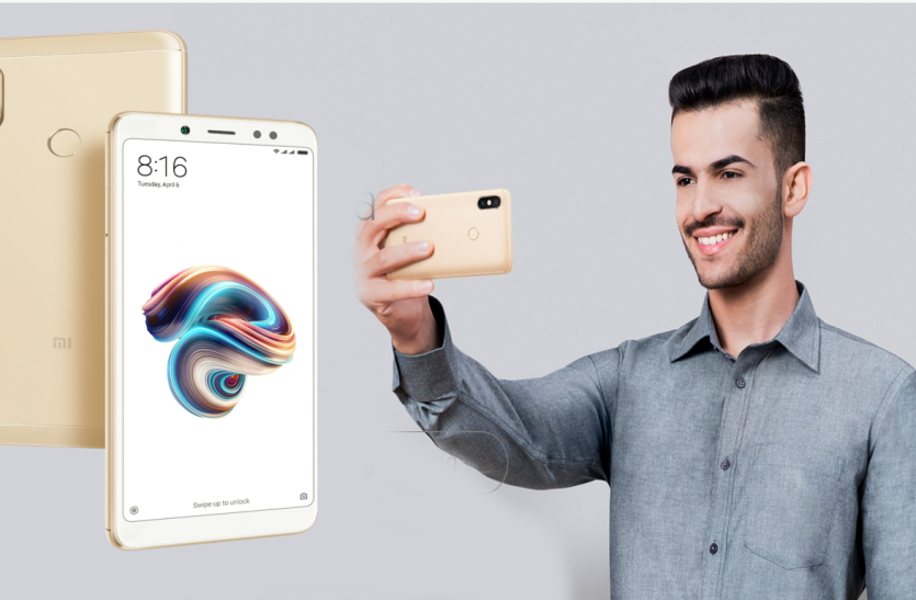 Xiaomi Redmi Note 5 Pro Xiaomi ने लॉन्च किए Redmi Note 5 और Note 5 Pro, आईफोन 10 जैसी है खूबियां