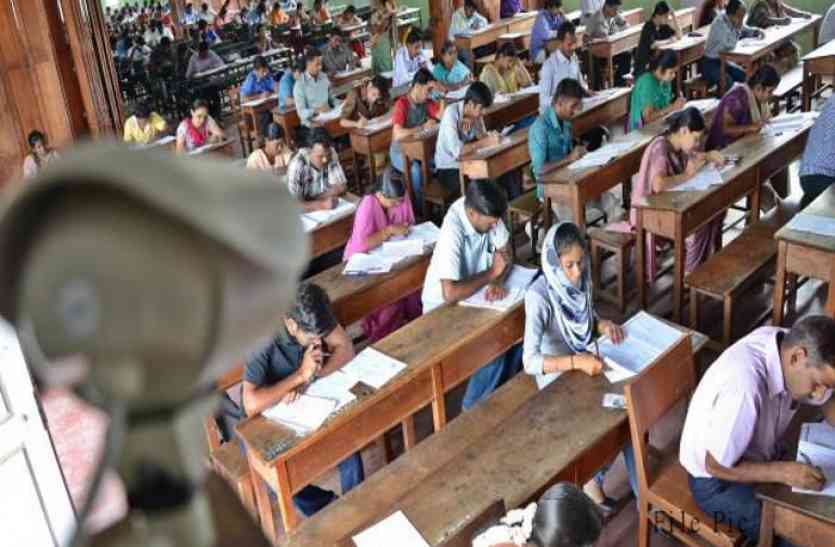 reet exam रीट परीक्षा उत्तीर्ण करवाने पप्पूसिंह ने कई अभ्यर्थियों से लिए थे लाखों रुपए....