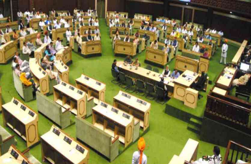 Legislative Assembly Of Rajasthan राजस्थान विधानसभा: अवैध बजरी निकासी के सवाल पर जमकर हुआ हंगामा- कांग्रेस ने किया सदन का बहिष्कार