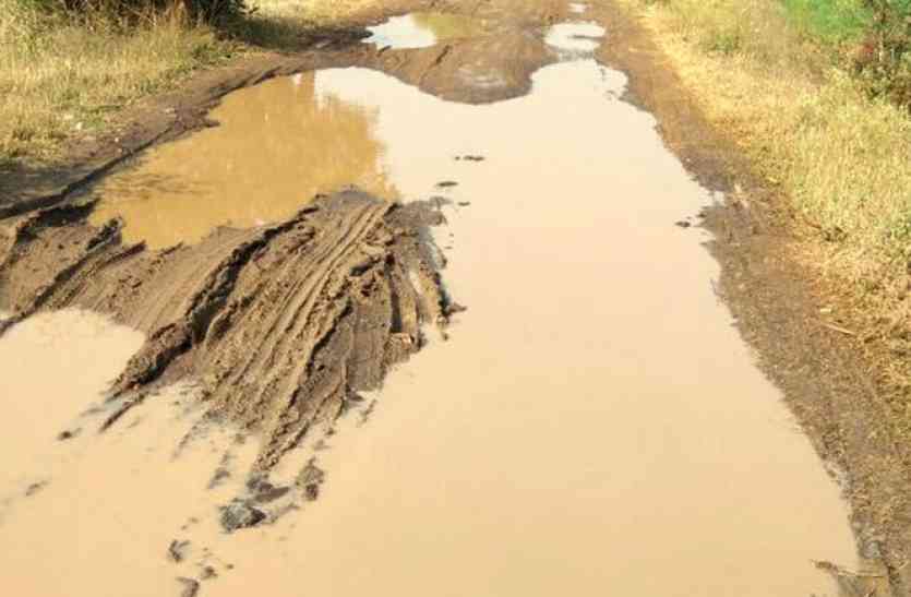 road सड़क पर कीचड़ से ग्रामीण परेशान