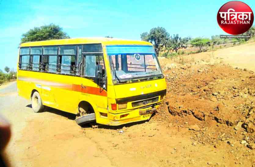 school bus डूंगरपुर : चलती स्कूल बस का निकला टायर, मासूमों की अटकी सांसे