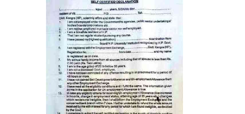 unemployment scholarship form in india