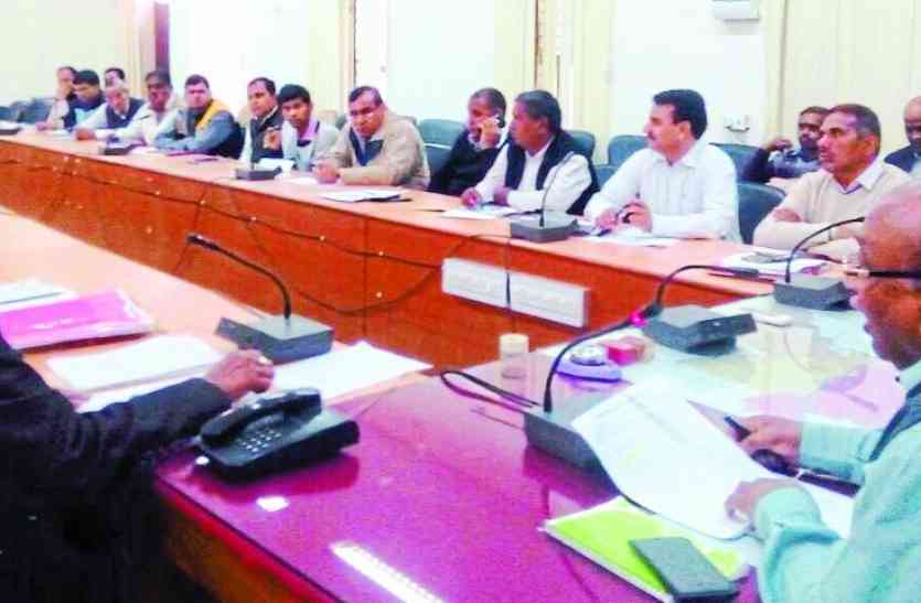patrika एडीएम ने बीस सूत्रीय कार्यक्रमों की समीक्षा कर दिए निर्देश