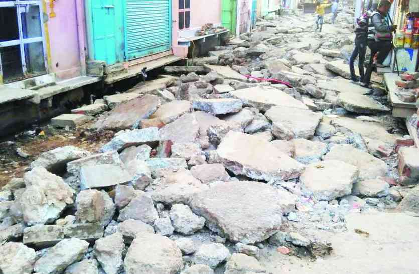 patrika हरसहायजी कटले में क्षतिग्रस्त सड़क से लोग बेहाल,चालकों को हो रही परेशानी