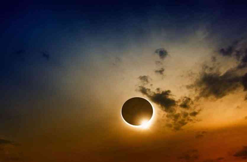 Solar eclipse,Surya grahan,Surya Grahan News,Dos and donts for Surya Grahan,surya grahan effect on rashi,surya grahan tips,surya grahan 2018 in india, साल का पहला सूर्य ग्रहण: इस दौरान इन बातों का रखें ध्यान, सावधानी से करें ये कार्य