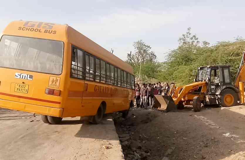 bus accident रपट पर अटक गई बस वरना हो जाती बड़ी अनहोनी...