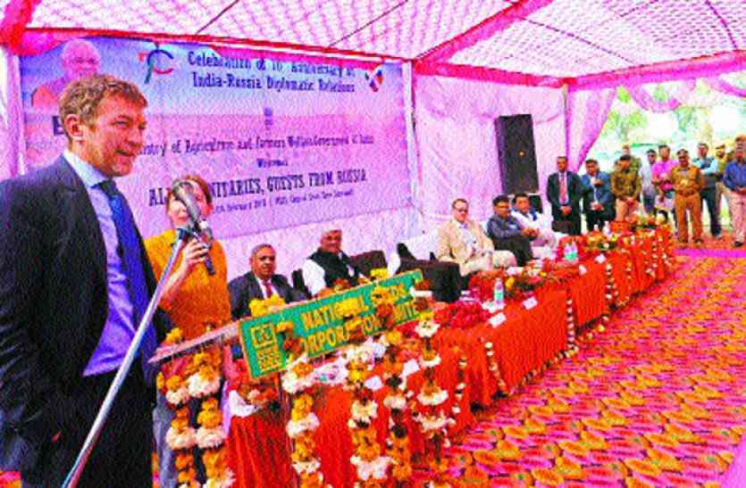 agriculture minister of rasia भारत के साथ व्यापार व कृषि क्षेत्र में कार्य करेंगे