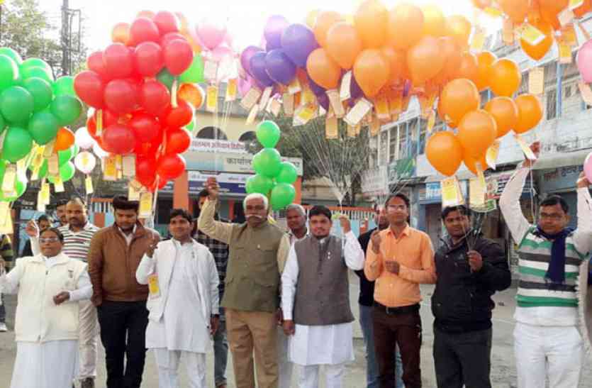शिव संदेश भक्ति से अंत:करण पवित्र हो जाता है
