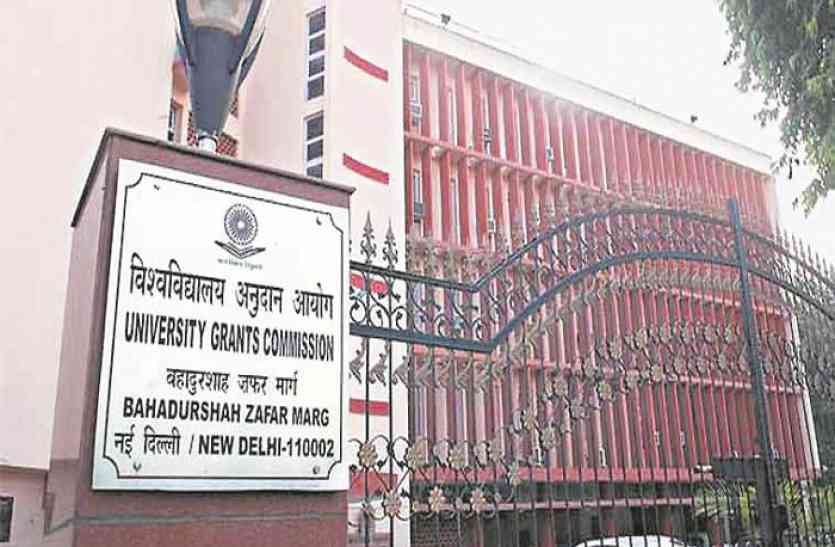 UGC UGC के इन नियमों को न मानने पर छिन जायेगी कॉलेज व यूनिवर्सिटी की मान्यता, जानिए इन RULES के बारे में