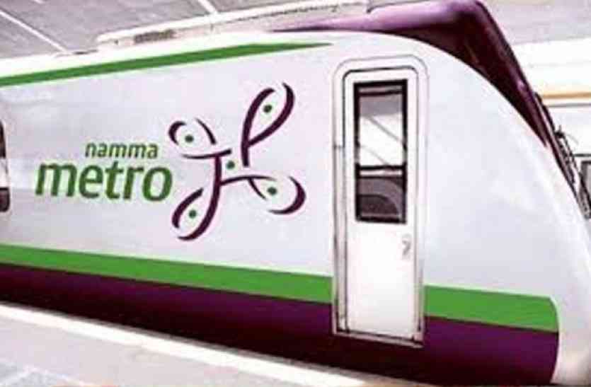 Namma Metro केवल महिलाओं के लिए खुलेंगे मेट्रो के पहले कोच के दो दरवाजे