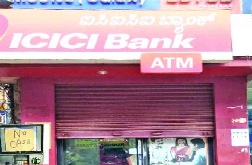 ATM एटीएम में नहीं मिल रहे नोट