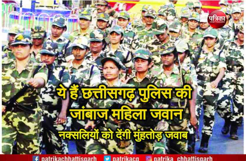 women soldiers नक्सलगढ़ में गश्त करेंगी छत्तीसगढ़ पुलिस की ये महिला जवान, नक्सलियों को देंगी मुंहतोड़ जवाब