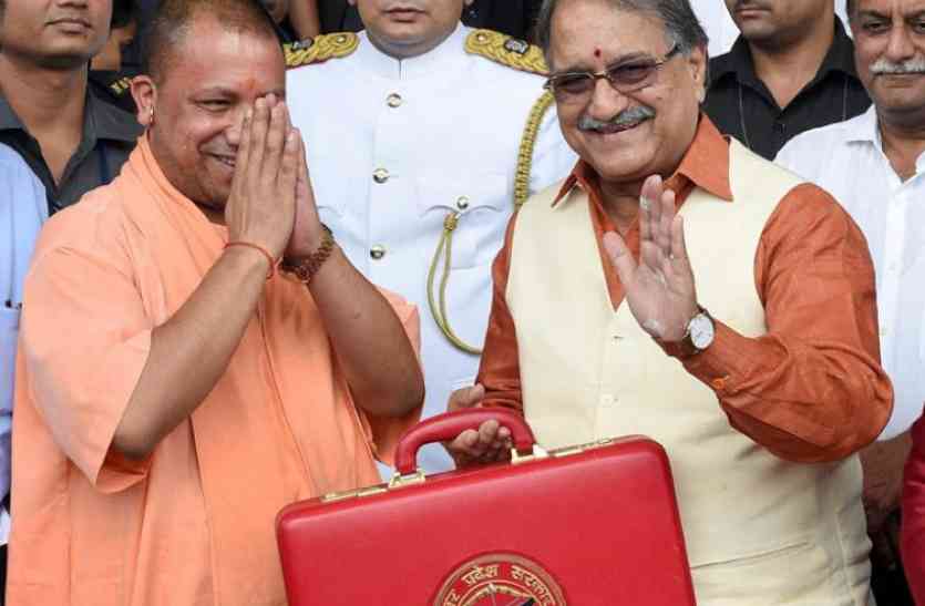 yogi goverment कल बजट पेश करेगी योगी सरकार, जानें युवाओं को क्या हैं उम्मीदें
