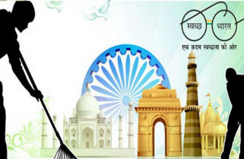 Sanitation Survey Rural 2018 to begin from August 1 स्वच्छता के लिए नवाचार: अब हर व्यक्ति सरकार को बता सकेंगे अपने गांव में स्वच्छता की हकीकत, फिर होगा ये