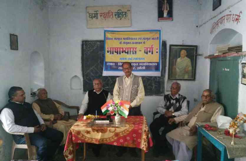 closing of sanskrit learning camp in jhansi नुक्कड़ नाटक में क्रोध को बताया पापों का मूल, दिया इससे बचने का संदेश