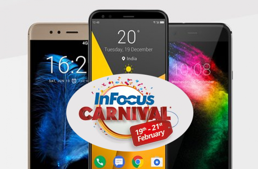 Amazon Infocus Carnival Amazon Infocus Carnival शुरू, स्मार्टफोन्स पर हैं शानदार आॅफर और डिस्काउंट