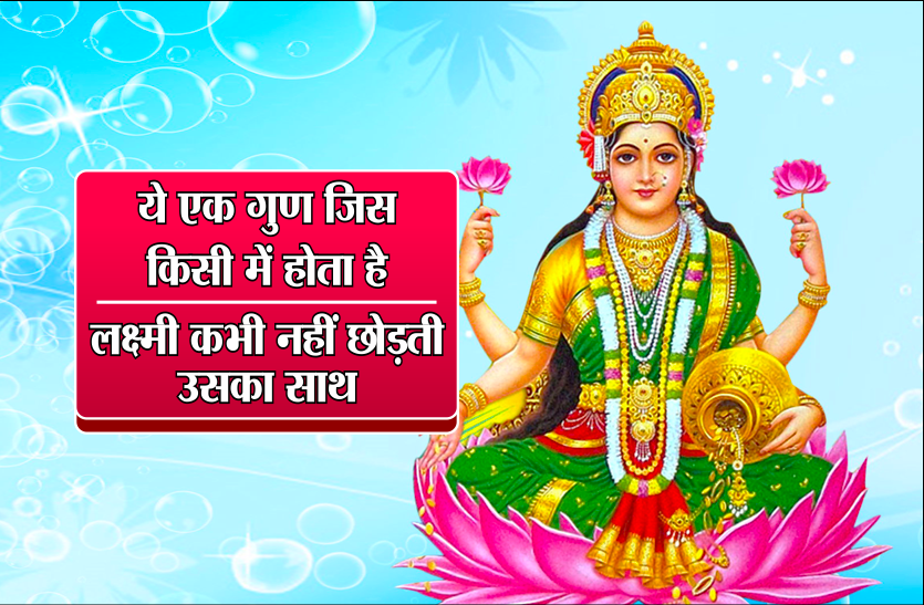 maa laxmi mantra in hindi