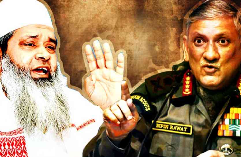 Badruddin Ajmal AIUDF चीफ बदरुद्दीन बोले- हमारी पार्टी BJP से आगे बढ़ रही तो सेना प्रमुख परेशान क्यों