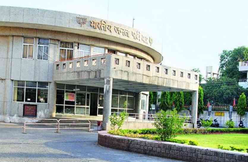 mla टिकट कटने की डर से सक्रिय हुए मंत्री—विधायक