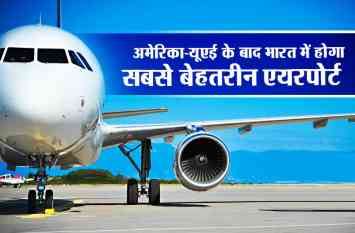 j jewar airport j jewar airport