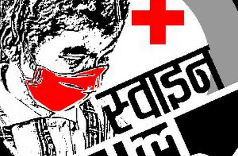 swine fiu स्वाइन फ्लू से ढाई माह में 104 मौत, 1203 मरीज पॉजीटिव