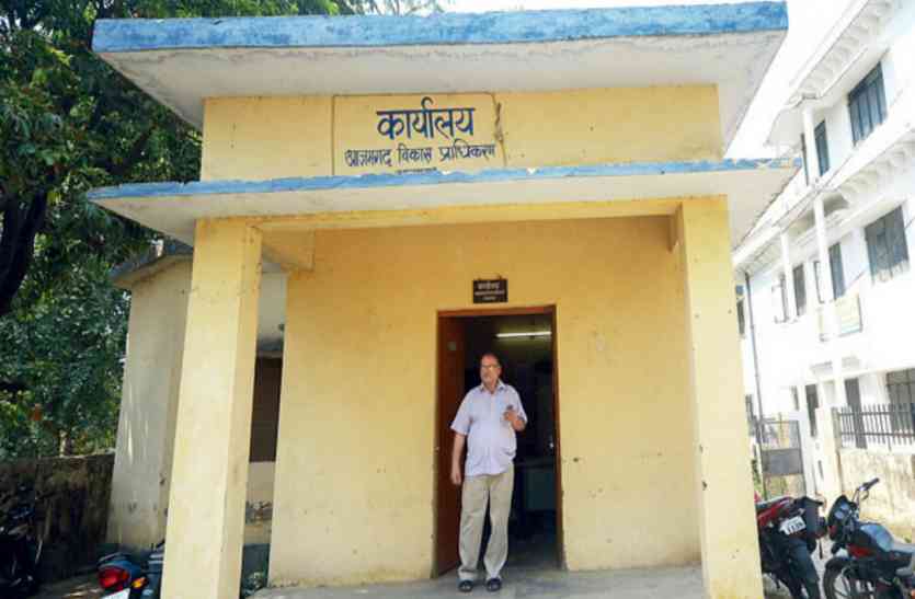 आजमगढ़ विकास प्राधिकरण आजमगढ़ विकास प्राधिकरण के सचिव को डीएम की चेतावनी