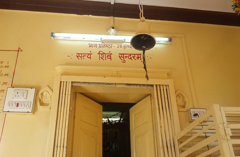 video : अज्ञात लोगों ने किया मंदिर में एेसा गंदा काम...