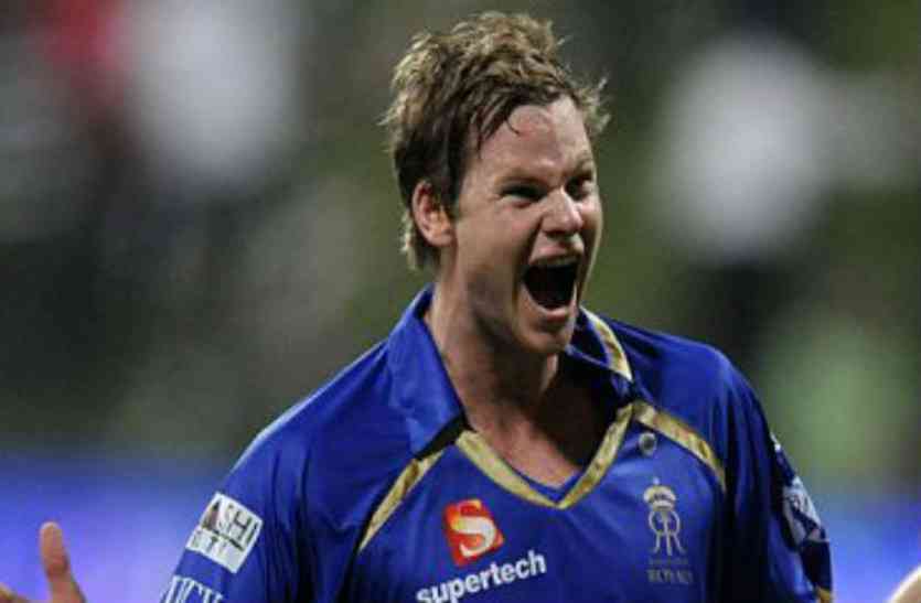 Steven Smith named Rajasthan Royals captain स्टीव स्मिथ बने राजस्थान रॉयल्स के नए कैप्टेन