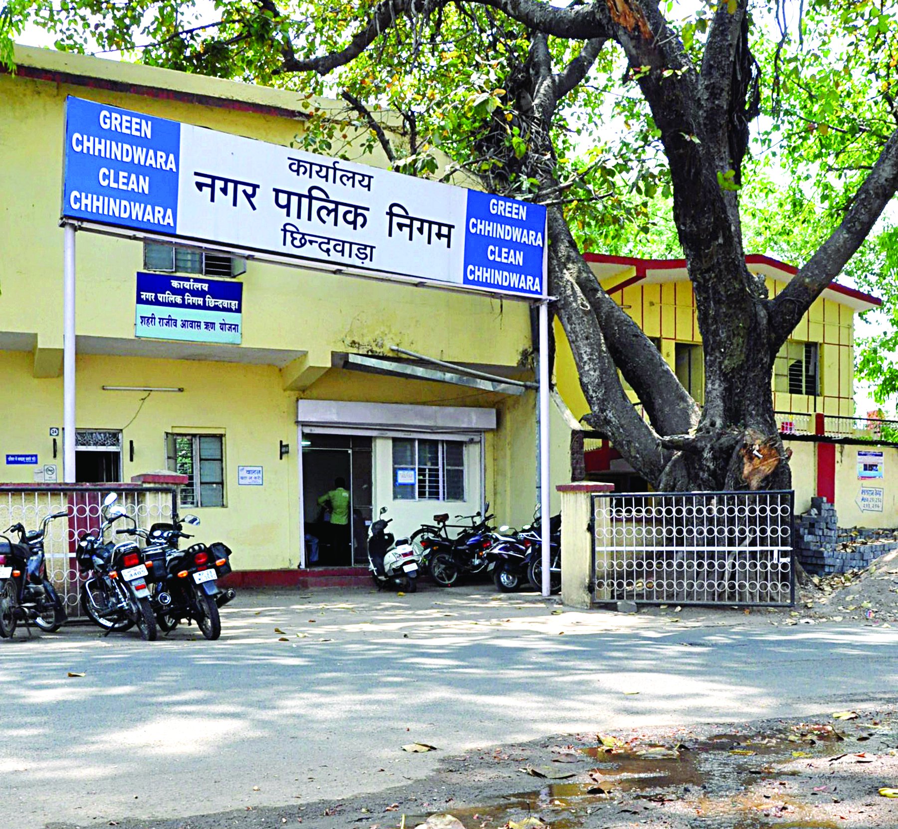 chhindwara corporation मकान का मलबा सडक़ पर फेंकना पड़ेगा भारी