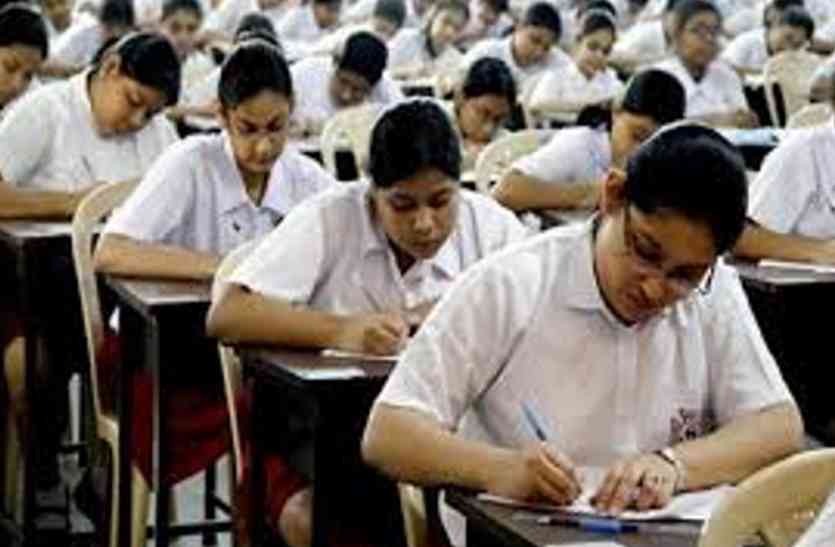 GONDA यूपी बोर्ड की अंग्रेजी ए विषय में प्राथमिक शिक्षकों पर पूछे गए प्रश्न पर मचा बवाल