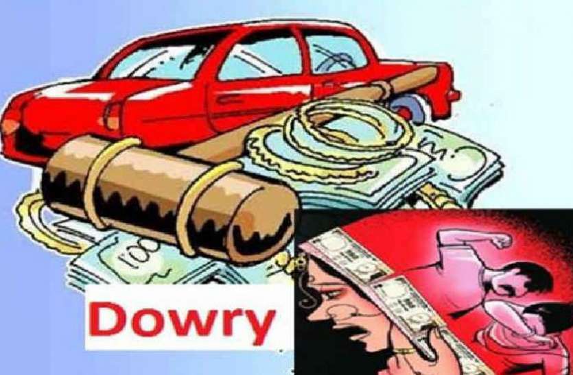 dowry विवाहिता ने किया आत्मदाह, ससुराल के उत्पीड़न से उठाना पड़ा ऐसा कदम