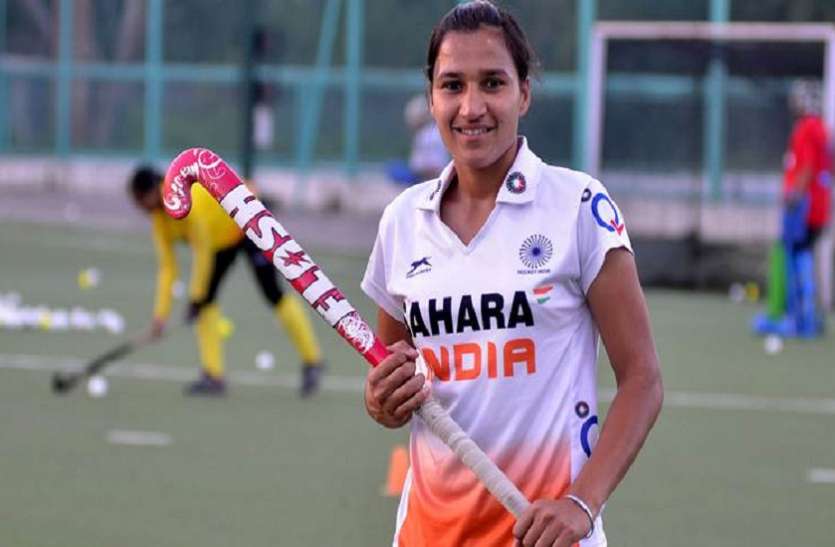 Rani Rampal महिला हॉकी की दशा में आया बदलाव- रानी रामपाल