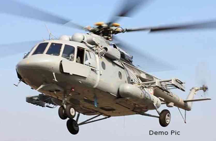 Emergency landing of helicopter Emergency landing of helicopter