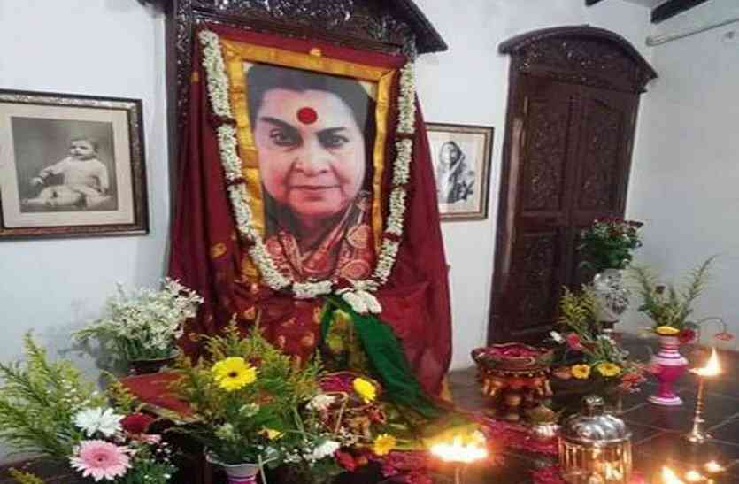 Mata Nirmala Devi Born In Chhindwara à¤¶ à¤° à¤® à¤¤ à¤¨ à¤° à¤®à¤² à¤¦ à¤µ à¤ à¤à¤¨ à¤® à¤¤ à¤¸à¤µ à¤ à¤¤ à¤¯ à¤° à¤¯ à¤¶ à¤° Patrika News श्री माताजी निर्मला देवी याना जन्मापासूनच आत्मज्ञान झाले होते अतिशय लहान वयातच त्यांना या गोष्टीची जाणीव होती कि या दैवी देणगीचा उपयोग मानव जातील होईल. mata nirmala devi born in chhindwara à¤¶ à¤° à¤® à¤¤ à¤¨ à¤° à¤®à¤² à¤¦ à¤µ à¤ à¤à¤¨ à¤® à¤¤ à¤¸à¤µ à¤ à¤¤ à¤¯ à¤° à¤¯ à¤¶ à¤° patrika news