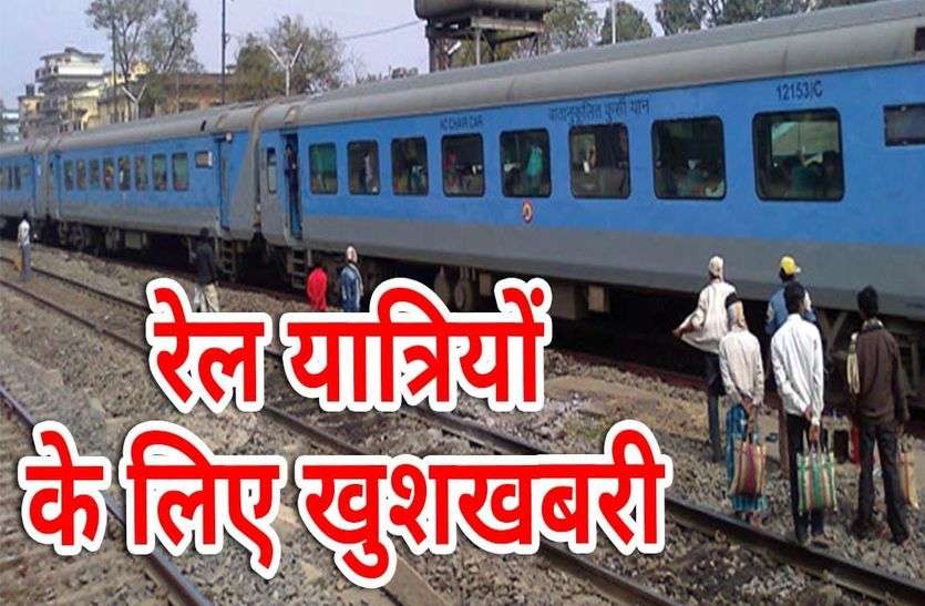 train रेल मंत्री ने राजधानी को दिया ये तोहफा, कहा - रोज चलेगी शिप्रा एक्सप्रेस