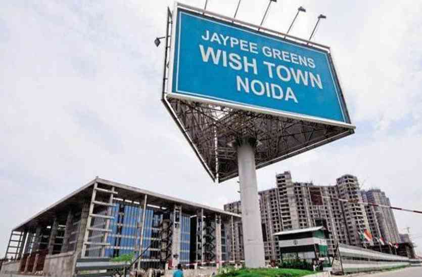 noida जेपी ग्रुप के डायरेक्टर के खिलाफ डकैती का केस दर्ज