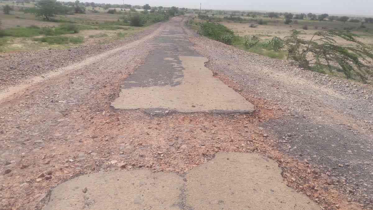 Jaisalmer patrika