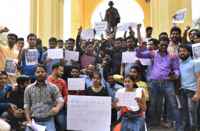ssc SSC पेपर लीक प्रोटेस्ट लखनऊ में भी शुरू, कांग्रेस-AAP ने दिया समर्थन
