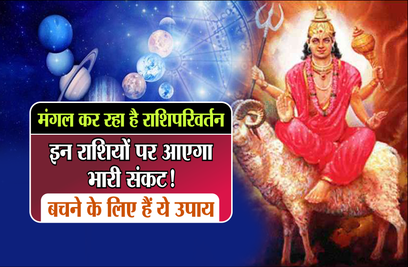vedic jyotish